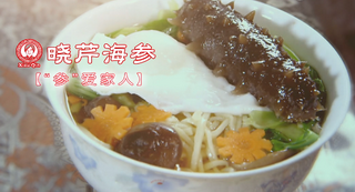 關(guān)愛(ài)父母健康，“參”愛(ài)家人