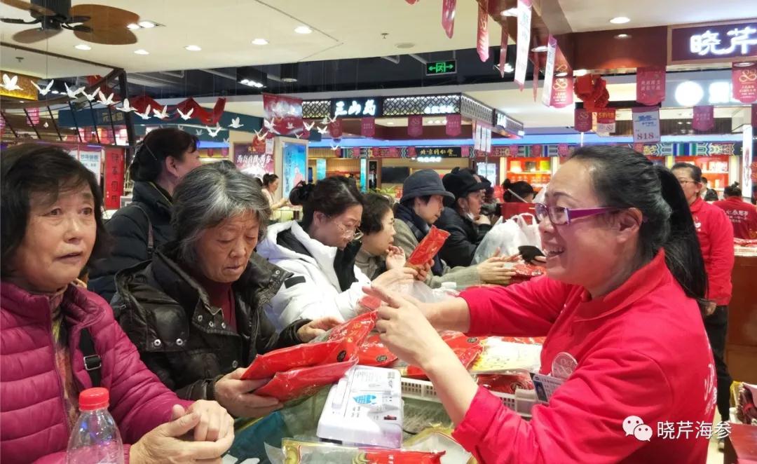 大商,店慶,海參門(mén)店,大連海參,曉芹海參,海參.jpg