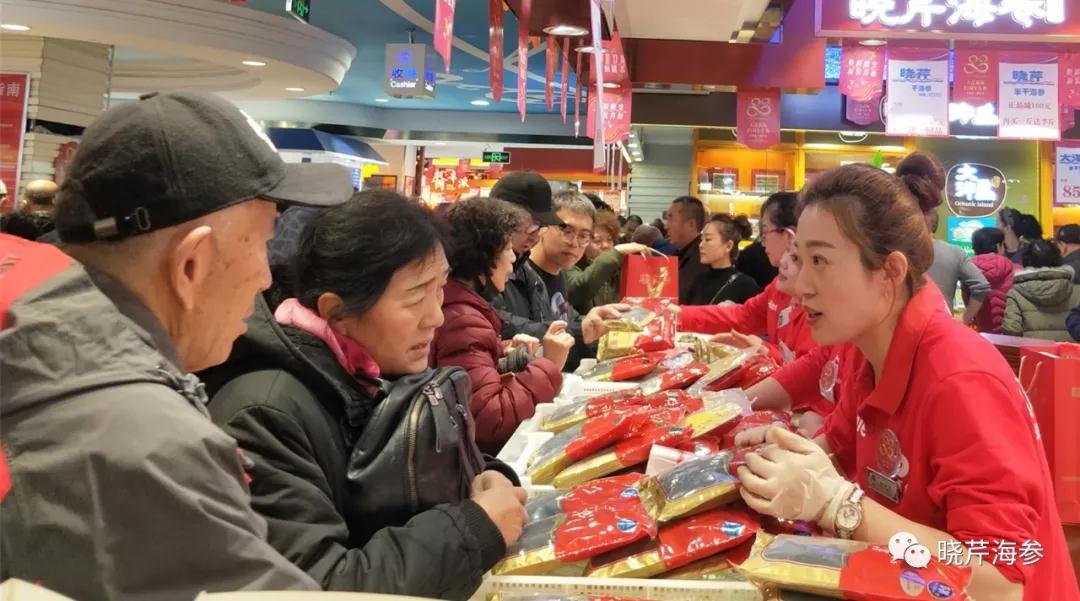 大商,店慶,海參門(mén)店,大連海參,曉芹海參,海參.jpg