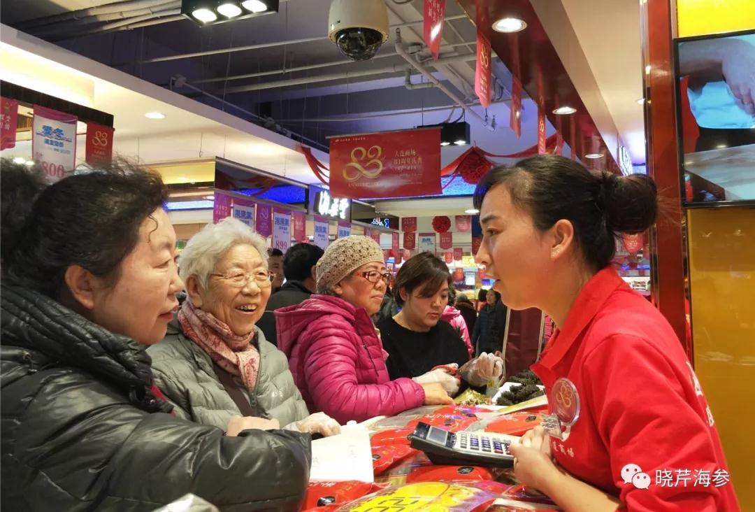 大商,店慶,海參門(mén)店,大連海參,曉芹海參,海參.jpg