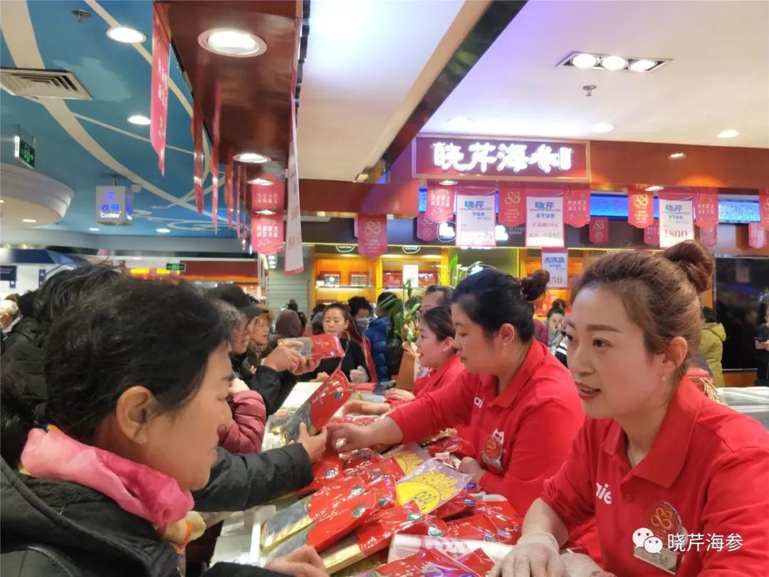 大商,店慶,海參門(mén)店,大連海參,曉芹海參,海參.jpg