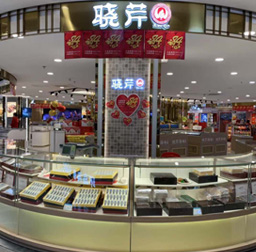 曉芹海參(大連商場(chǎng)專(zhuān)柜)