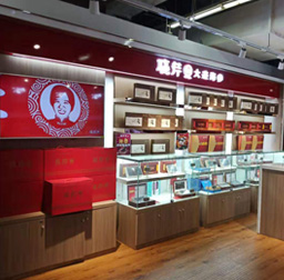 曉芹海參(大商新瑪特黑石礁專(zhuān)柜)